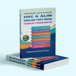 HSC & ALIM English Text Book