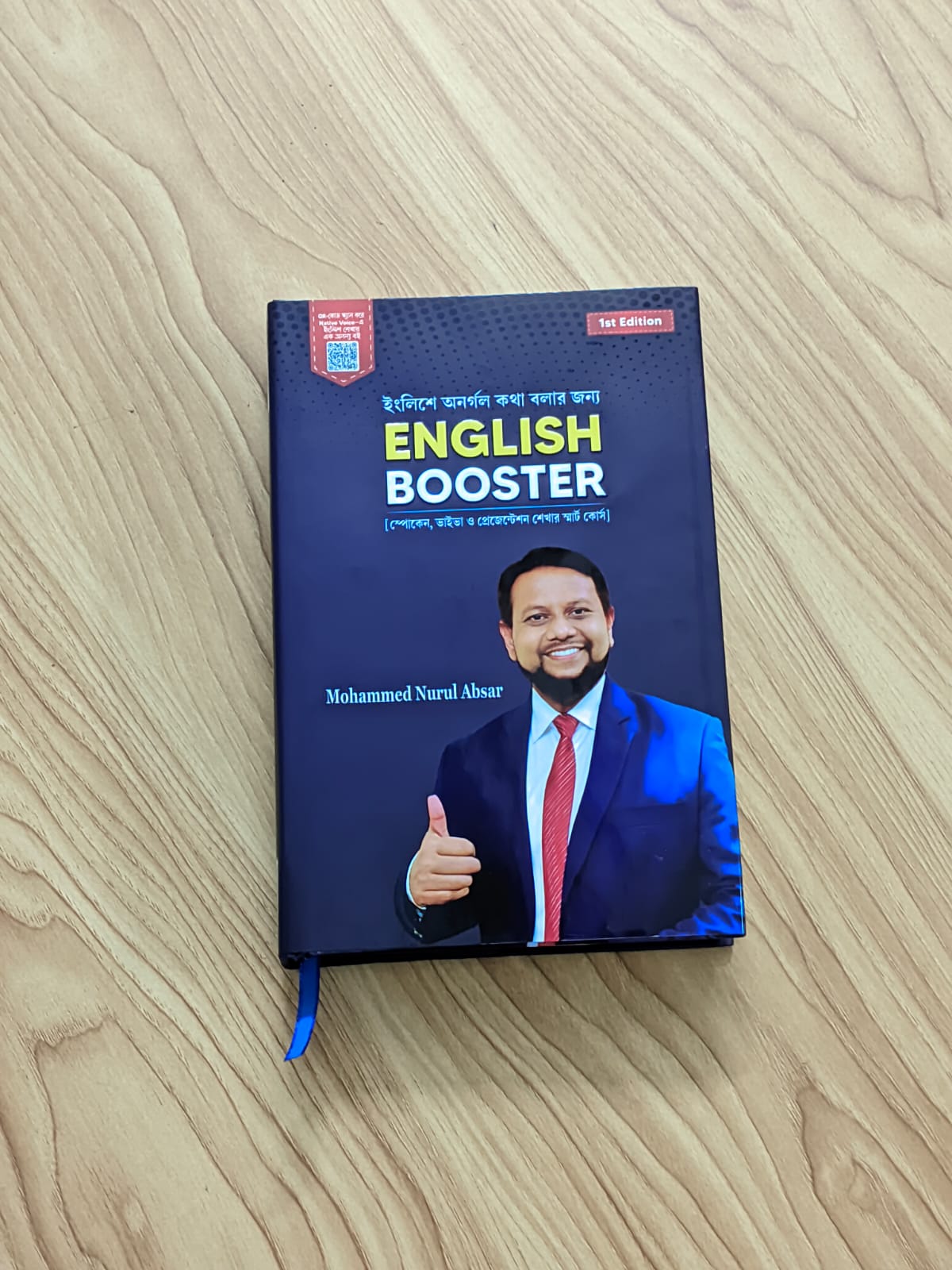 WhatsApp Image 2026-03-12 at 11.24.12