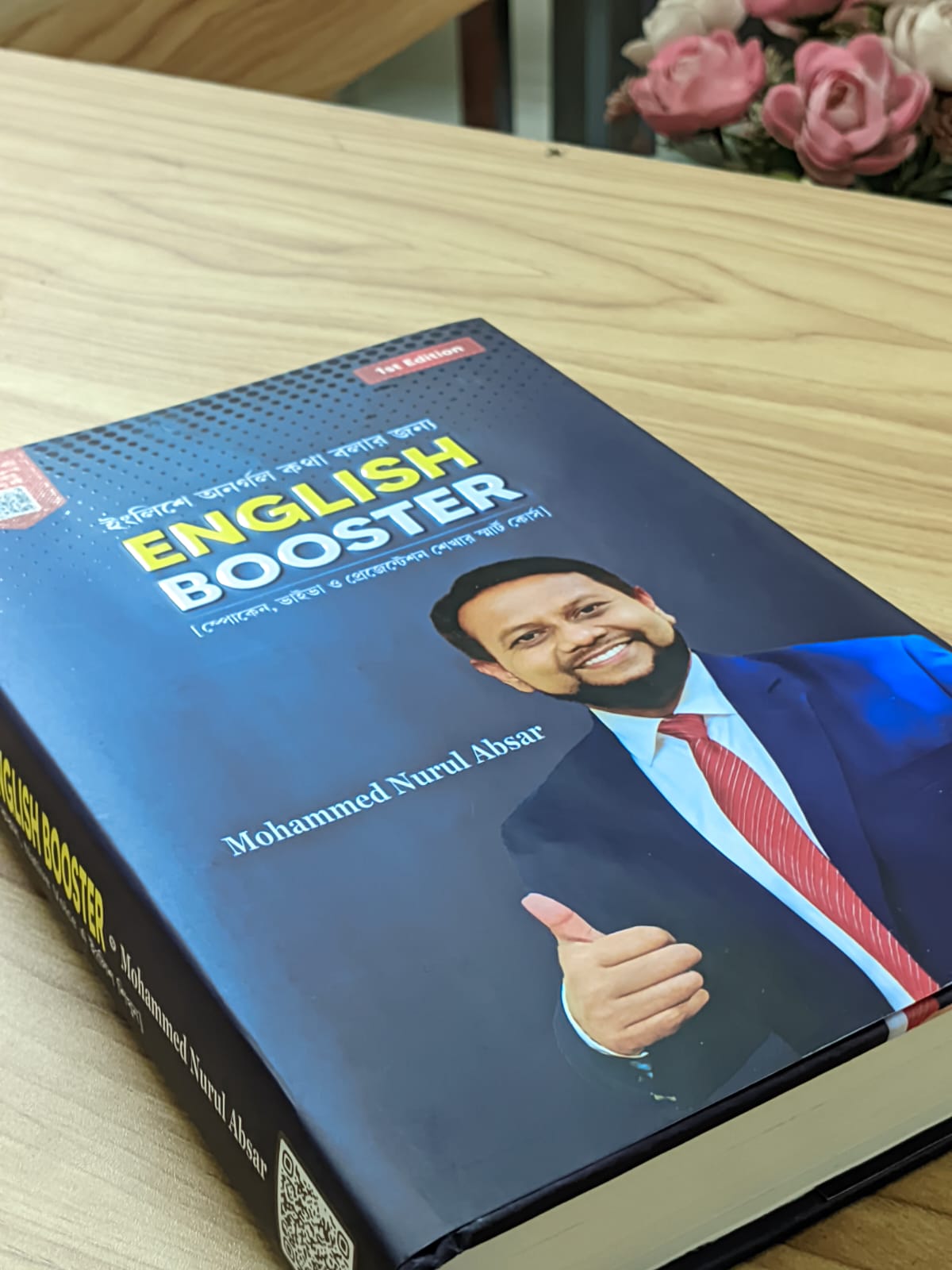 WhatsApp Image 2026-03-12 at 11.24.12 PM