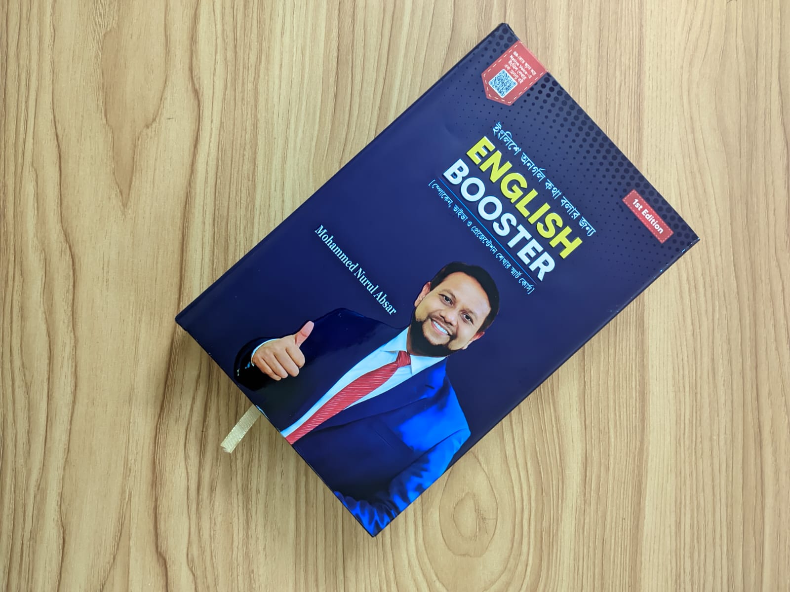 WhatsApp Image 2026-03-12 at 11.24.15 PM